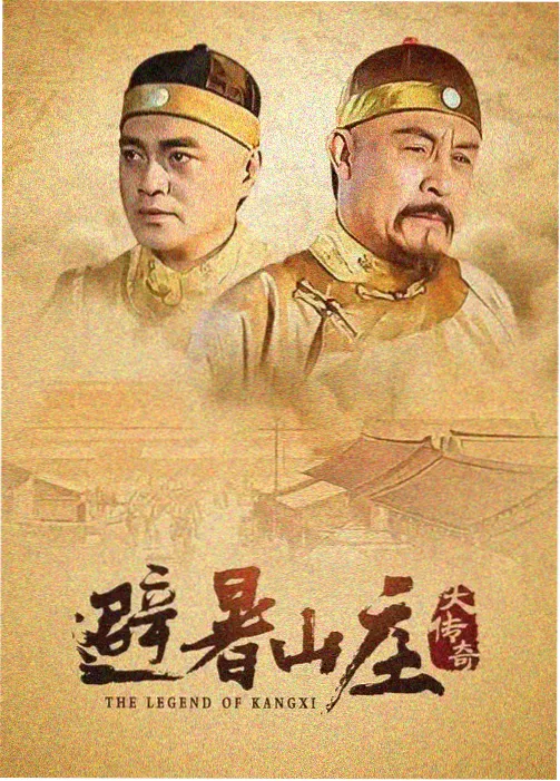 剧集《长夜回声》封面